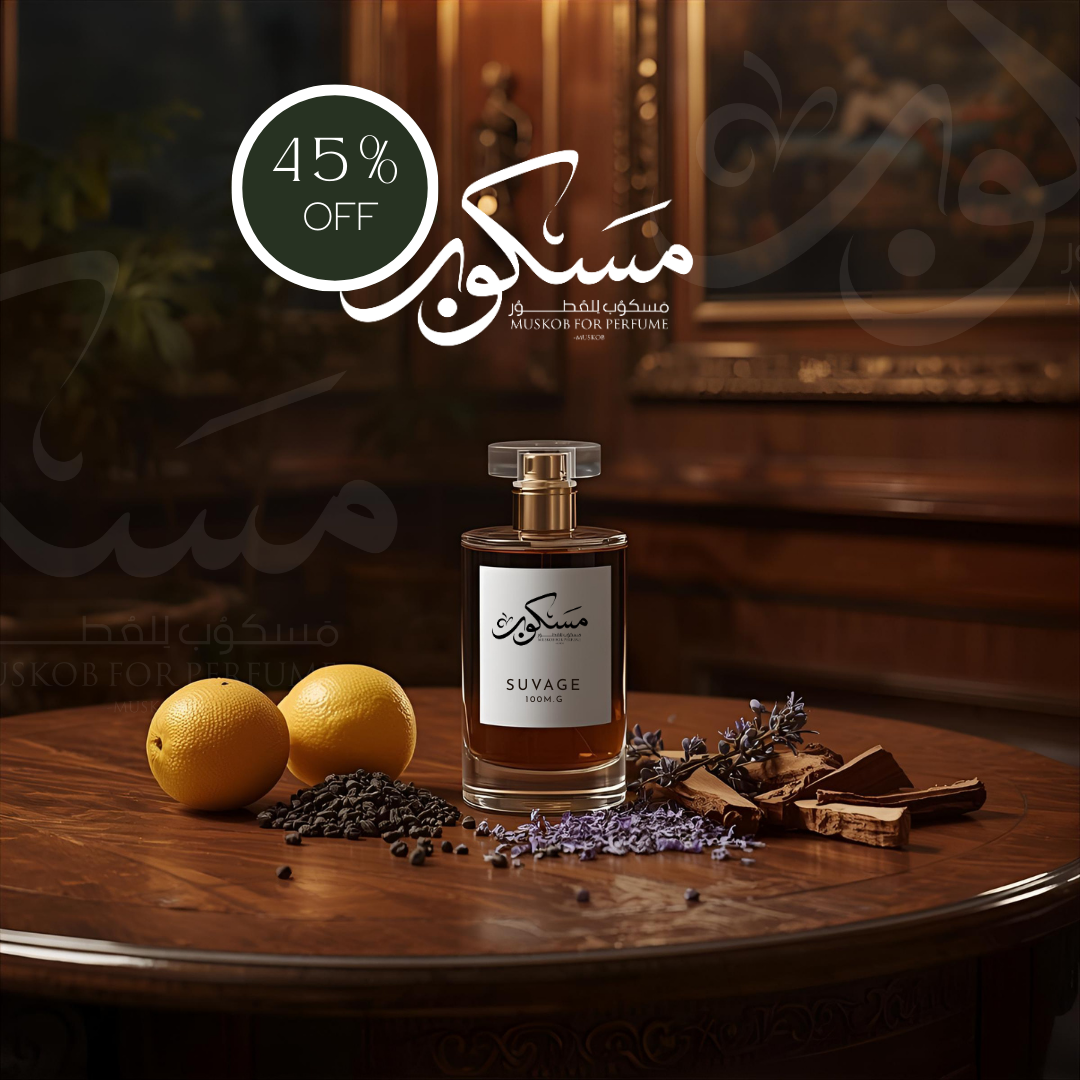 سوفاج – كريستيان ديور