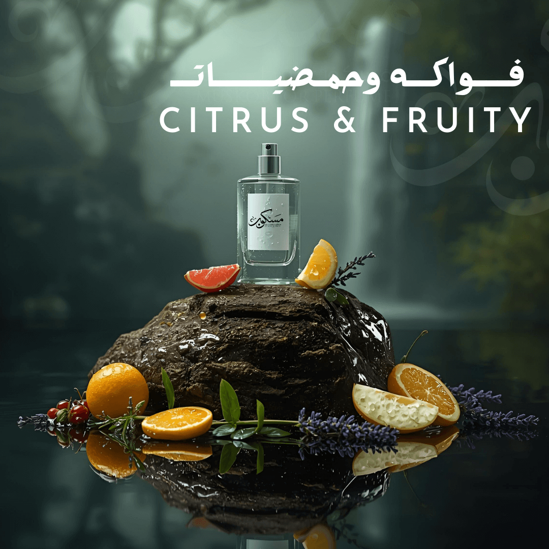 حمضيات وفواكه